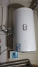 海尔出品统帅 60升电热水器家用储水式 2200W速热安全节能大水量国家补贴20%一级能效LEC6001H-X5 实拍图