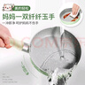 苏泊尔（SUPOR）辅食锅婴儿煎煮一体多功能宝宝专用锅煎锅铲套装 实拍图