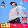 adidas情侣凉感UPF50+连帽外套轻薄防晒衣男女阿迪达斯官方轻运动 浅灰 XS 实拍图