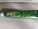 高露洁（Colgate） 冰爽龙井青柠牙膏 180g  清新口气（新老包装随机发） 实拍图