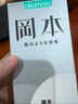 冈本（OKAMOTO）避孕套 进口skin纯薄便携3片 男用超薄安全套套成人情趣计生用品 实拍图