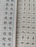 六品堂 基础笔画专项练习纸小学生控笔训练字帖儿童硬笔书法偏旁部首楷书入门基础教程幼儿园练字帖楷书 全套22本：趣味+控笔+笔画+偏旁+常用字 实拍图