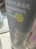 C咖双管洗面奶80g氨基酸清洁控油洁面乳去黑头角质可卸妆男女 实拍图