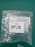 优普连 电信级光纤衰减器LC/SC/FC 5db光衰耗器双阴型法兰式耦合器阴阳式公母转接适配器 SC/UPC阴阳式衰减器 5dB 实拍图