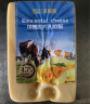 贝斯隆荷兰进口 原制大孔奶酪块儿童高蛋白cheese芝士干酪乳酪即食烘焙 大孔约重 900g 晒单实拍图