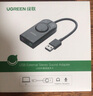 绿联 USB外置声卡支持笔记本电脑台式机PS4接3.5mm音频接口耳机麦克风二合一转换器外接独立声卡 0.15米 实拍图