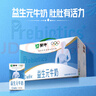 蒙牛益生元牛奶全脂调制乳250ml*24盒 家庭营养早餐 送礼盒装 实拍图