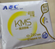 ABC卫生巾姨妈巾KMS纤薄绵柔日夜组合装超薄瞬吸防侧漏学生卫生巾 日用240mm 5包40片装 实拍图