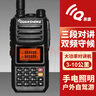 泉盛（QUANSHENG） 对讲机TG-UV2PLUS黑金刚大功率自驾游户外无线双段手持对讲机业余手台 实拍图