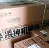 华凌空调 3匹超省电新一级 巨省电大风量智能 卧室客厅空调挂机 KFR-72GW/N8HA1 以旧换新家电国家补贴 实拍图