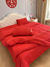 忆自然婚庆四件套婚嫁新婚床品刺绣被套红色结婚礼婚房婚床喜庆中式套件 十全十美 床单款 1.8米床四件套被套200*230 实拍图