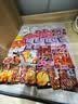念食居零食大礼包组合装麻辣网红小吃休闲食品大全卤味鸭货肉类整箱辣条 辣味食品礼包【30包】约280g 实拍图