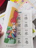 3-6岁我会读Ⅰ 幼儿初始识字阅读(全4册)真果果出品  实拍图