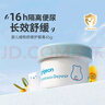 贝亲（Pigeon）婴儿植物舒缓护臀膏 屁屁霜屁屁乐 45g IA304 实拍图
