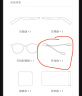 小米（MI）mijia智能音频眼镜替换套装 开放式耳机小米蓝牙耳机非骨传导 混合眉架款 实拍图