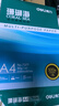 得力（deli）珊瑚海A4打印纸 80g500张*10包一箱 双面使用 加厚复印纸 整箱5000张7430【销冠系列】 实拍图
