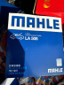 马勒（MAHLE）高风量空调滤芯滤清LA508(适用马自达6/睿翼/奔腾B70/B50(12之前) 实拍图