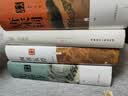 古文鉴赏辞典——中华诗文鉴赏典丛 实拍图