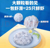良德源青虾滑95%虾含量火锅食材虾丸子涮锅丸料关东煮凉拌烧烤夜宵低脂 青虾滑5包共 750g(净重) 实拍图