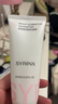 希芸（syrinx） 臻白焕采系列泡沫洁面膏100ml 深层清洁泡沫洁面乳易冲洗不假滑 正装 实拍图