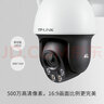 TP-LINK 500万4G全网通网络监控摄像头室外防水球机全彩夜视360度智能监控器摄像机TL-IPC653-A4G电源 实拍图