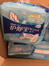 护舒宝卫生巾瞬洁丝薄干爽网面透气日用夜用量多 款式自选 瞬洁丝薄日用 240mm 18片 实拍图