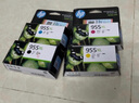 惠普（HP） 955XL原装墨盒 适用惠普8210 8720 7740 7720 7730打印机 955XL青色墨盒（约1600张） 实拍图