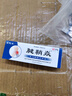 金志龙腱鞘炎手指手腕关节痛劳损扭伤筋骨疼痛消肿药膏僵直麻木弹响鼓包 一盒装【体验装】 实拍图