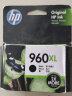 惠普（HP）960XL原装墨盒 适用hp 3610/3620打印机 xl大容量黑色墨盒 实拍图