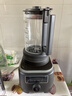 汉美驰（Hamilton Beach）政府补贴破壁机轻音低至43分贝搅拌机果汁机榨汁机家用豆浆机全自动辅食机BL15201 实拍图