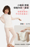Q21【厚暖】小暖皮儿童保暖内衣套装男女童宝宝校服神器保暖衣裤 奶黄色拼色【厚暖 适合-5~5℃】 130 实拍图
