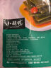 小胡鸭拍6件 鸭翅鸭脖鸭掌鸭锁骨鸡翅尖卤藕 香辣香脆熟食卤味尝鲜款 小胡鸭香辣鸭脖118g 实拍图