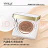 诗黛尔（sedell）皮革气垫bb霜遮瑕控油保湿持久不脱妆不卡粉干皮混油皮适用象牙白 实拍图