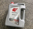 出光/IDEMITSU 全合成机油IFG3 5W-30汽车发动机润滑油 SP/GF-6A 4L 实拍图