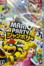 任天堂（Nintendo）Switch游戏卡带 NS游戏软件 全新原装海外版 马里奥派对 空前盛会中文 实拍图