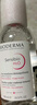 贝德玛（BIODERMA）【双11】粉水舒妍舒缓洁肤液250ml卸妆水敏感肌可用温和无需水洗 实拍图