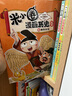 系列自选】米小圈套装上学记全套 一二三四年级 米小圈大语文漫画历史成语脑筋急转弯口算日记趣味猜谜语姜小牙上学记 北猫漫画书小学生课外书籍 米小圈漫画历史故事书全套9册 实拍图