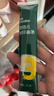 英氏婴幼儿面条番茄牛肉味200g 宝宝辅食儿童早餐营养线面 采销真验厂 实拍图