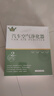 轩冠活性炭空调滤芯滤清器/比亚迪宋Plus DM-i(1.5T/1.5L插混)/长方形 实拍图