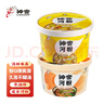 神宫麻辣牛肉味河粉桶装整箱正宗非油炸广东河粉冲泡免煮懒人宿舍米粉  金汤微辣3桶+麻辣河粉3桶混装 实拍图