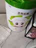 圣特拉慕圣元优博圣特拉慕婴幼儿配方羊奶粉3段 12-36个月 小分子易吸收 【整箱装】900g*6 实拍图
