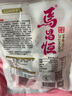 馬昌恒裹汁果汁牛肉85g老四川牛肉干德阳特产五香麻辣超干小袋零食冷吃 果汁牛肉五香味 85g 实拍图