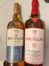 麦卡伦（MACALLAN）12年 黄金三桶 苏格兰单一麦芽威士忌 700ml 40度 礼盒装 实拍图