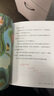 汤汤奇幻童年故事本：美人树 冰心儿童文学奖获得者汤汤儿童文学作品 实拍图