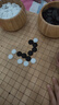 妙记围棋套装 b型云子楠竹围棋楠竹棋盘楠竹罐+实木象棋MJ8170 实拍图
