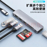 毕亚兹Type-C读卡器 华为苹果电脑转M1/MacBook Pro iPad拓展坞笔记本USB-C转USB3.0/TF/SD读卡器六合一  实拍图