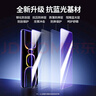 绿联适用红米K70至尊版钢化膜抗蓝光 小米K70至尊冠军版手机膜防蓝光 高清全屏覆盖防指纹防摔贴膜2片 实拍图