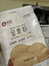 新良纯享全麦粉500g*2袋 高纤粗粮面粉 全麦馒头面包面条专用粉 实拍图