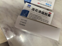 以岭 连花清瘟胶囊 0.35g*24粒/盒*3盒 用于治疗流行性感冒 发热 恶寒肌肉酸痛鼻塞流涕咳嗽 实拍图