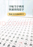 水卫士（水卫仕）浴室清洁剂500g*3瓶卫生间厕所玻璃水瓷砖地板清洗剂 实拍图